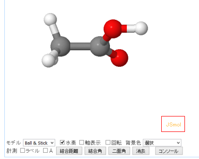 JSmolウィンドウ