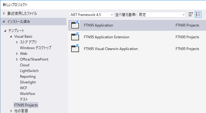 FTN95 Application